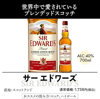 Amazon.co.jp: ウイスキー セット 世界のウイスキー9本セット 飲み比べ